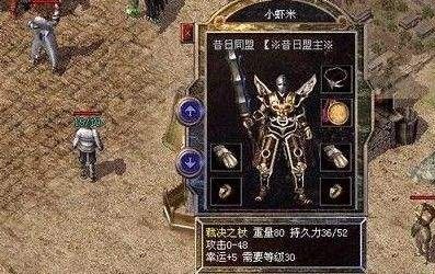 游戏每日任务攻略 VS 传奇游戏侵入现实游戏攻略