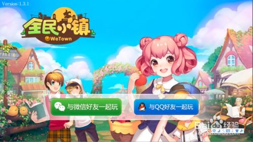 游戏养成经营小游戏攻略 VS 攻略总裁游戏