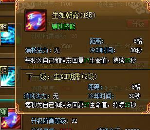 小游戏百战封神攻略图 VS 学园生活攻略游戏攻略