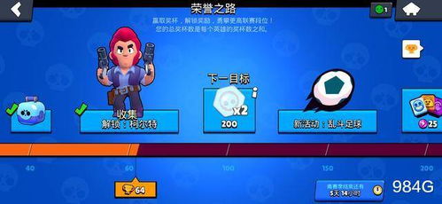 猎犬之王游戏攻略 VS 游戏进化史荒野乱斗攻略