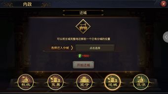neighbour游戏攻略 VS 率土之滨游戏攻略详解