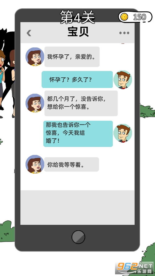 游戏攻略改名 VS 挖矿女孩游戏攻略