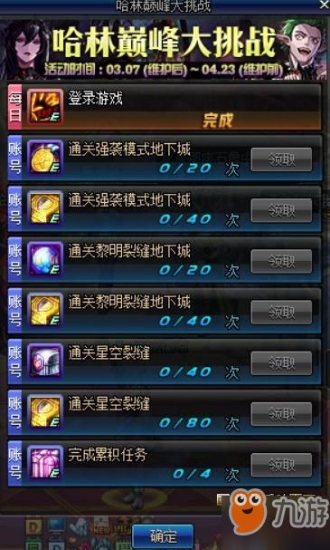 祖国游戏攻略 VS 手机升级游戏攻略
