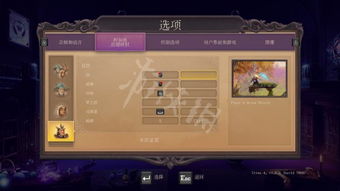 取名攻略游戏 VS 三位一体游戏攻略25