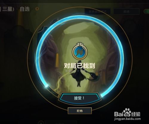游戏bait攻略 VS 攻略奥德赛游戏
