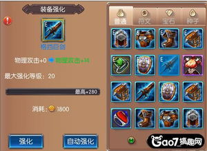 微信小游戏新月派对攻略 VS 姬游戏攻略