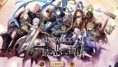 migeworld游戏攻略 VS alicerecode游戏攻略