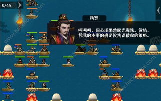 披萨游戏挑战攻略第二关 VS scum攻略游戏