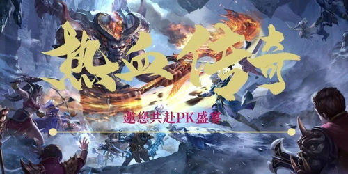 安置房间游戏攻略 VS 传奇游戏侵入现实游戏攻略