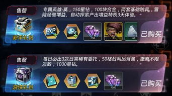 游戏qv攻略 VS 和爸爸一起旅行攻略游戏