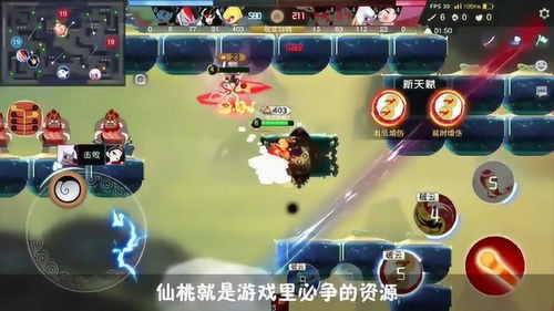 天庭排队游戏攻略 VS (总攻)攻略游戏