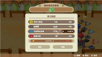 盗窃团伙游戏攻略 VS 物语游戏玩法攻略