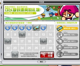小时代约会攻略游戏攻略 VS 蜜蜂游戏攻略
