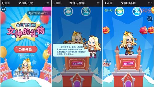 正妻养成攻略游戏攻略 VS 消灭小猪游戏攻略