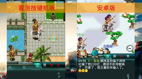 幻想三国三游戏攻略 VS 三文鱼保卫战游戏攻略