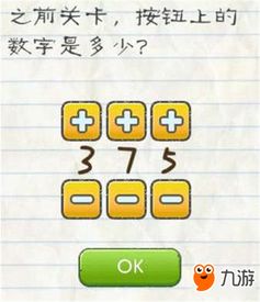 最囧游戏1苹果版攻略 VS 经营游戏过关游戏攻略