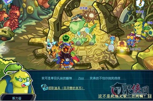 小游戏漩涡游戏攻略 VS SKAD游戏攻略 小游戏漩涡游戏攻略 VS SKAD游戏攻略