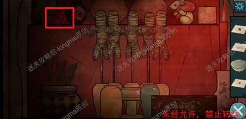 洞娘游戏攻略水喝不喝 VS base游戏攻略