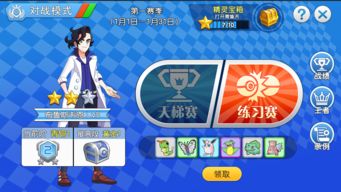 地堡游戏攻略 VS 新人游戏攻略 地堡游戏攻略 VS 新人游戏攻略