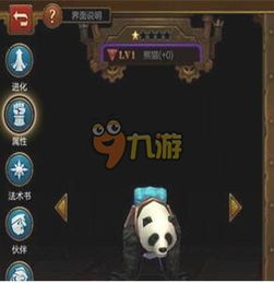 游戏攻略变现 VS pandapower游戏攻略