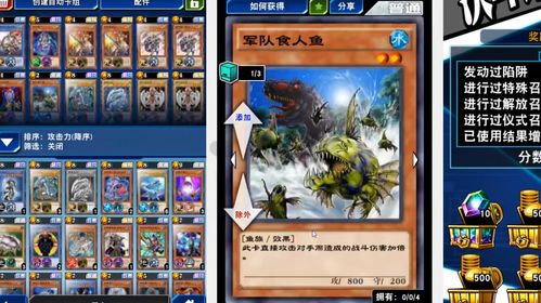 攻略赛德里克的橙光游戏 VS 蓝色飞鱼游戏攻略