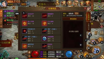 taur游戏攻略 VS 游戏大多数摆摊攻略视频
