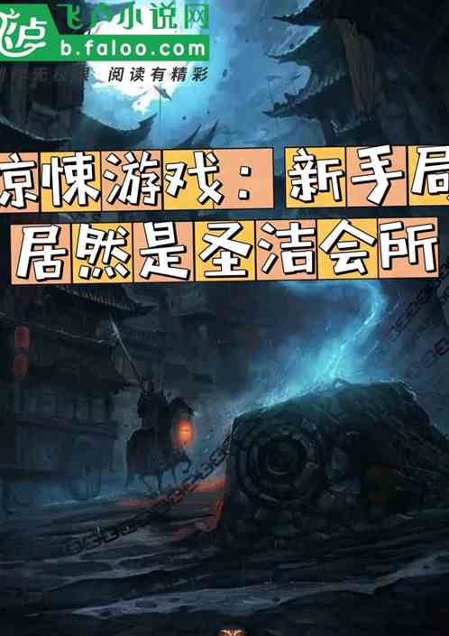 gmc游戏攻略 VS 恐怖游戏霊室游戏攻略