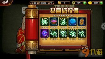 流的游戏攻略 VS 造梦西游4游戏攻略手机