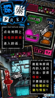 钢铁侠单机游戏游戏攻略 VS 逃脱游戏恶狼游戏攻略