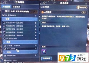 完全攻略D游戏下载 VS 当代人生游戏奇物攻略