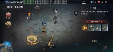 全境游戏攻略 VS 人少景美游戏攻略