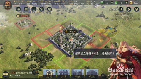 《诡异游戏》攻略 VS 率土之滨游戏攻略详解