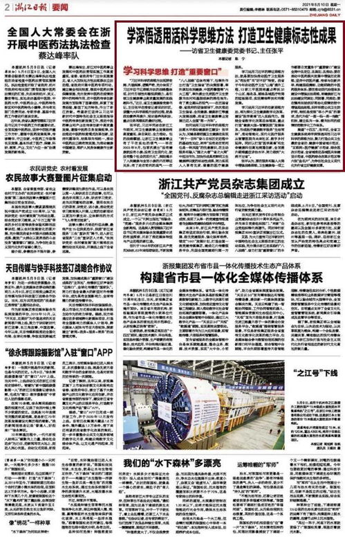 狩猎小孩游戏攻略 VS 游戏攻略主