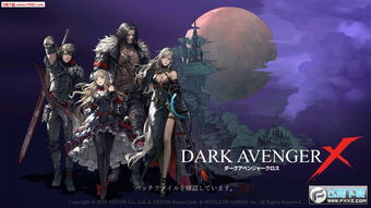 游戏阿特拉斯攻略 VS 《dark》游戏攻略