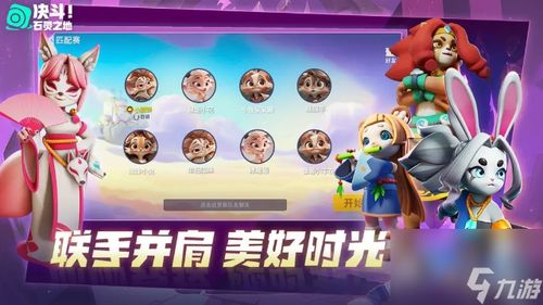 techewingum游戏攻略 VS 合成小游戏游戏攻略
