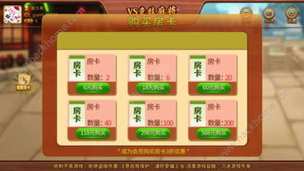 麻将游戏攻略 VS 海滩卧底游戏攻略