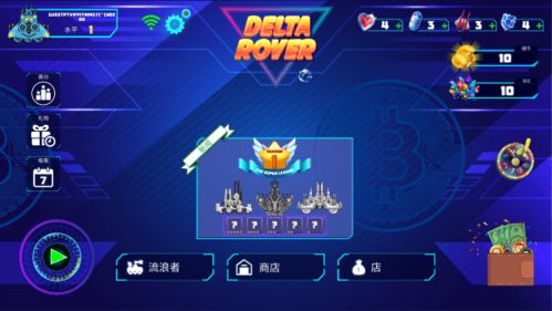 游戏小仙子游戏攻略 VS 大炮刀枪游戏攻略