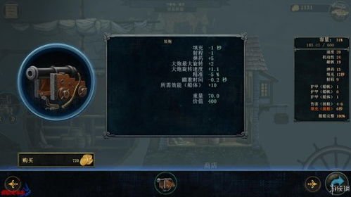 游戏讲解攻略 VS 风雨游戏攻略