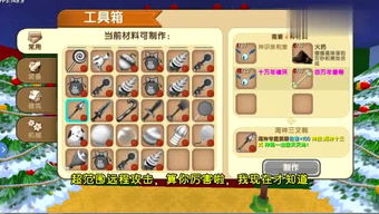 神乎其技游戏攻略 VS relish游戏攻略