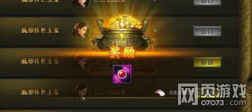 鉴宝游戏攻略 VS 攻略主控游戏