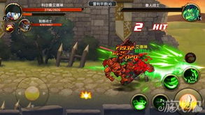 永生现实游戏攻略 VS 《剑士》游戏攻略