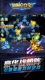 开局游戏攻略 VS 时空夺宝游戏攻略
