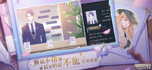 零点1毫升游戏攻略配方 VS wink游戏攻略