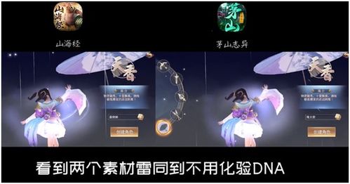 抖音小游戏延禧秘传攻略 VS loreal游戏攻略