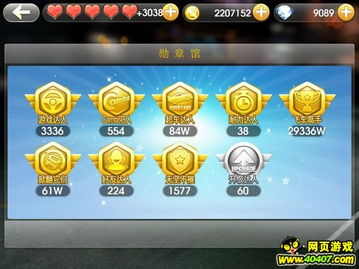 炒饭游戏小游戏攻略 VS 《家》游戏攻略