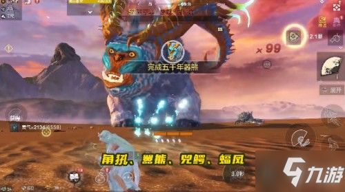 游戏山海攻略 VS 守城割草游戏攻略 游戏山海攻略 VS 守城割草游戏攻略