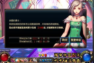 留校游戏攻略 VS 禁闭少女游戏攻略 留校游戏攻略 VS 禁闭少女游戏攻略