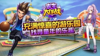 漫画大王游戏攻略 VS 游戏职场求生记游戏攻略