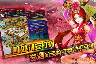 后宫游戏实战攻略 VS 游戏攻略立即游戏