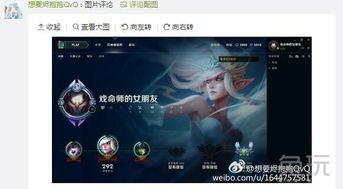 取名攻略游戏 VS 塞尔维亚游戏攻略
